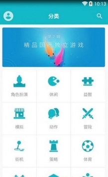 taptap普通版截图0