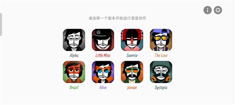 节奏玩家免广告截图1