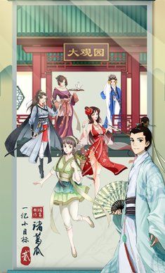 一亿小目标2最新版1.7.8无限天赋和无限年龄图片1