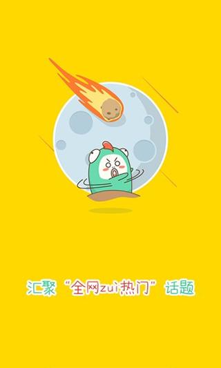 大鱼号app官方版 v1.0.5