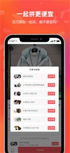 乐淘好货