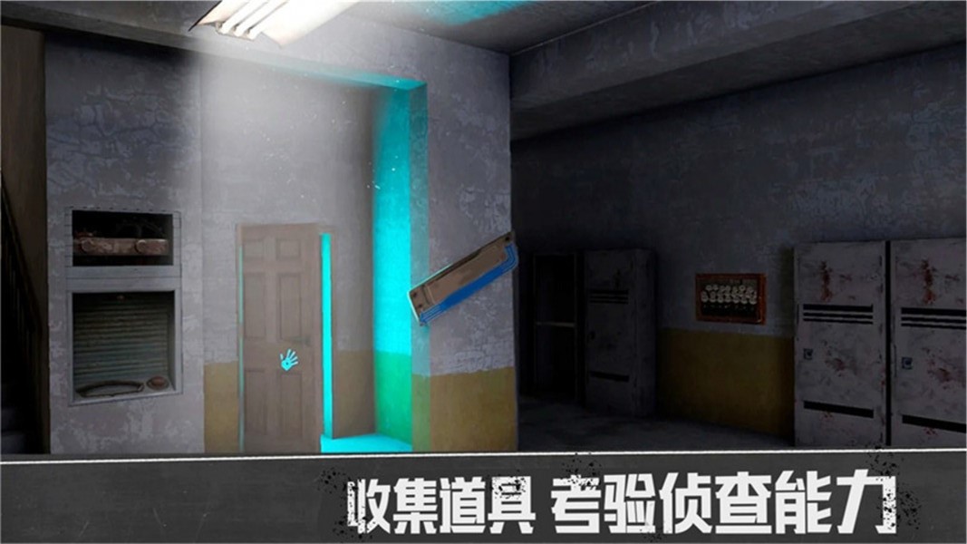 密室历险游戏截图0