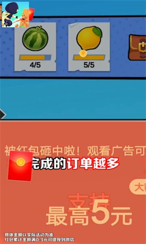 我飞刀贼溜.jpg