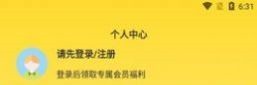 骑士盒子