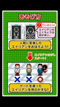 外星人扫描 Scan Alien v3.1.5