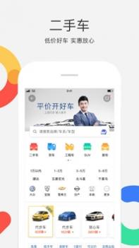 58同城截图2