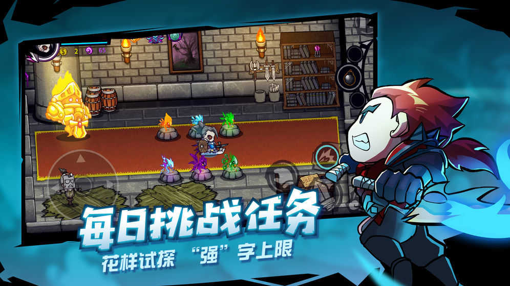 失落城堡手机内购破解版截图2
