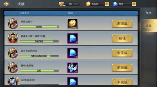 女神联盟2破解版无限钻石版