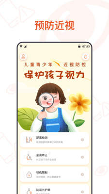 飘荡下载