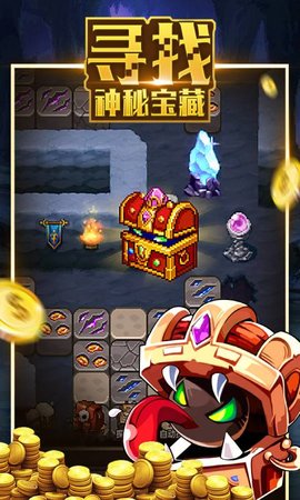 地城之歌截图2