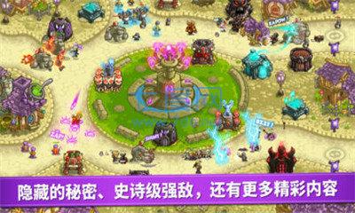皇家守卫军4:复仇内购破解版全英雄
