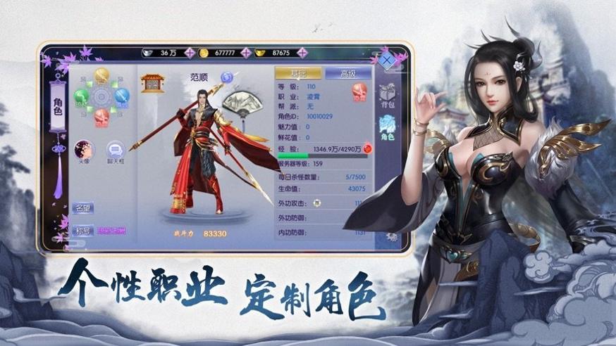 前无古人免费版