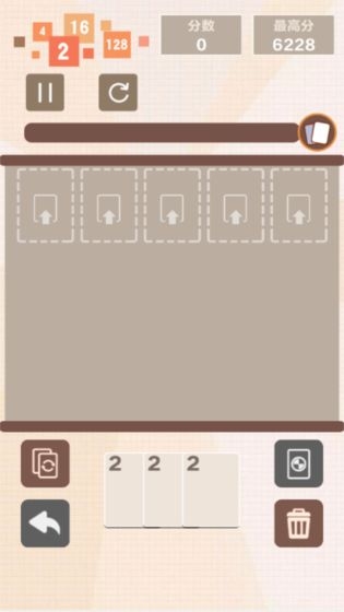 缤纷数字屋截图0