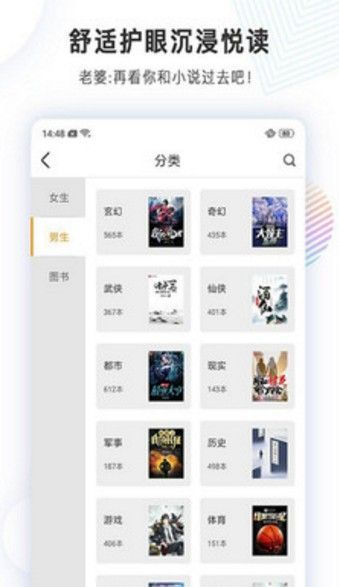 左右班子小说