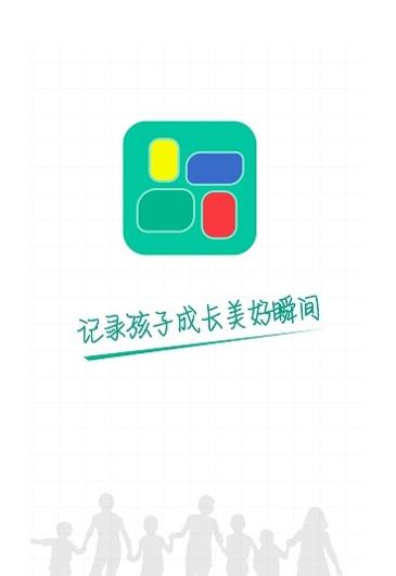 课外阅读50字写实记录可复制掌上综素 截图2