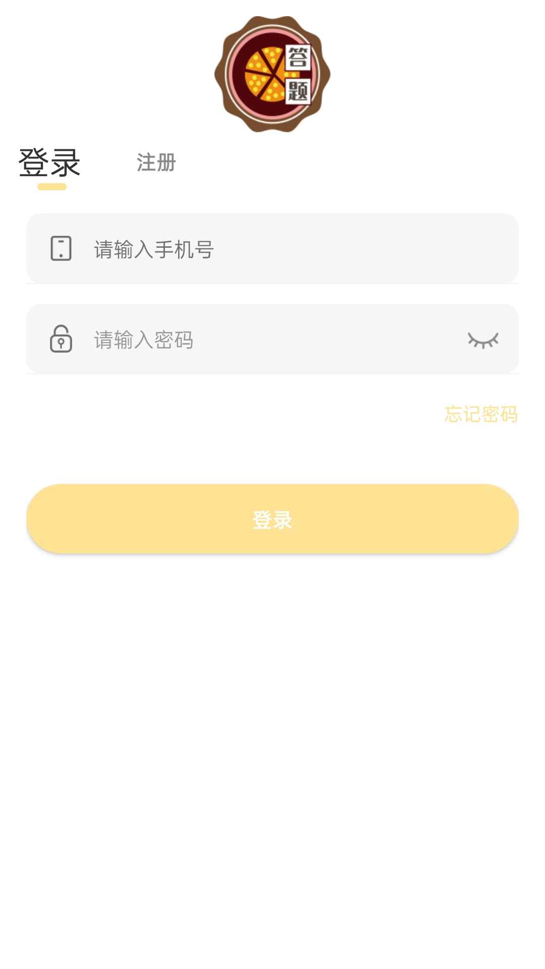 蛋糕工坊截图1