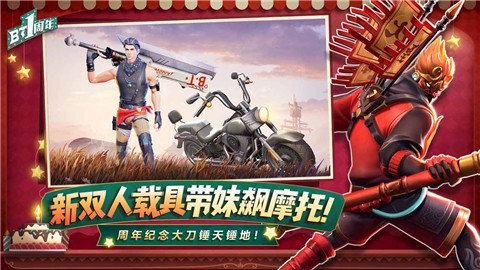 堡垒前线 2020-05-26 11:52