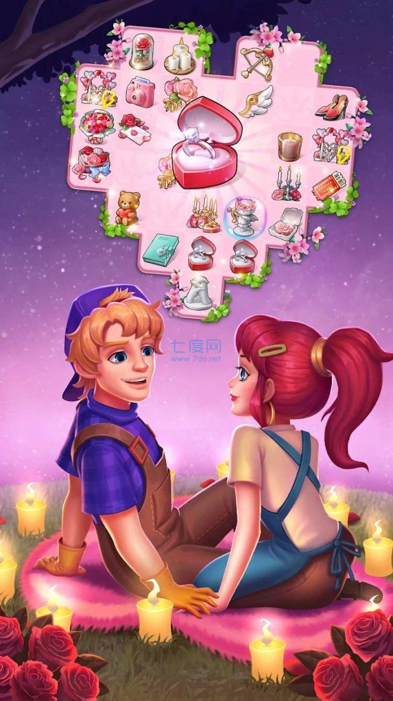 合并爱情大客栈故事游戏截图1