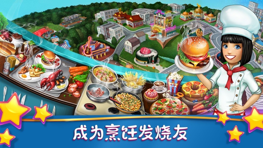 烹饪发烧友安卓正版截图2