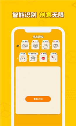 画画接龙.jpg