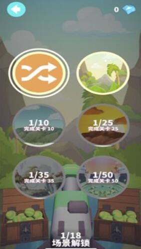 炮打砖块截图1
