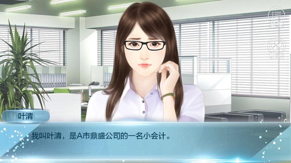 重生之我的大学 v3.0.5