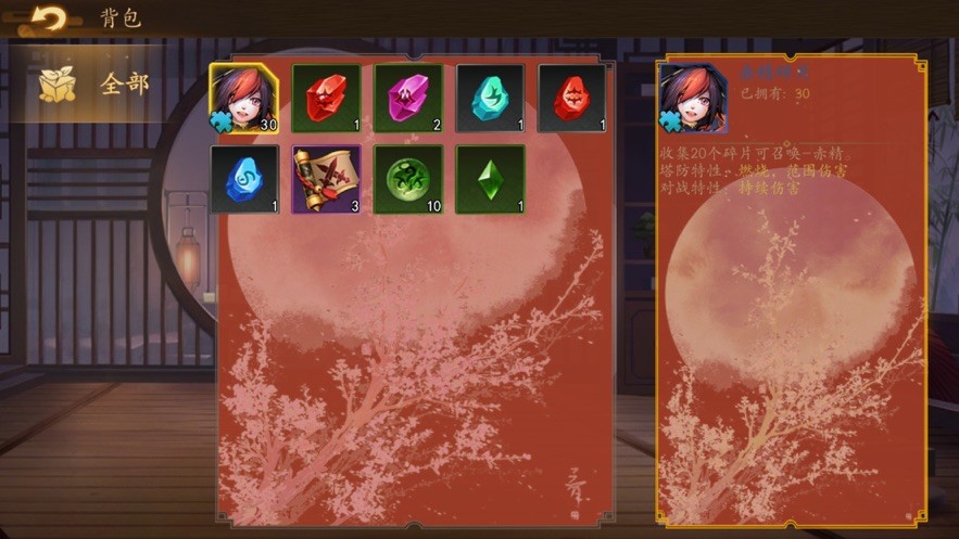 灵妖塔防
