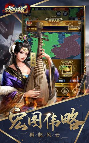 魏蜀吴悍将之少年枭雄 2024-06-25 15:08