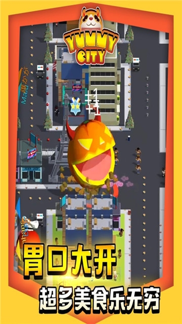 美味大作战小米版截图1