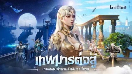 魔界截图0