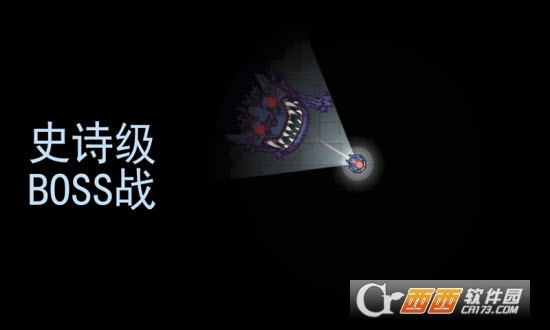 黑域生机 1.3.8安卓版