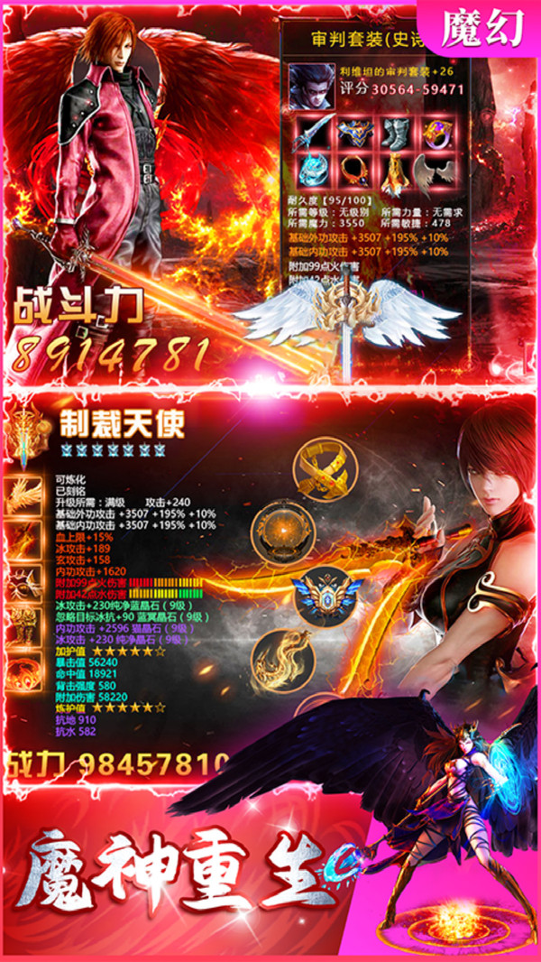 冰雪王座手游 v1.4.9.1