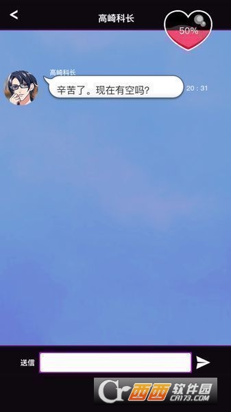 秘密关系2游戏汉化版 v1.0.0 安卓版