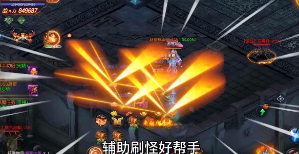颤抖吧三国真充版