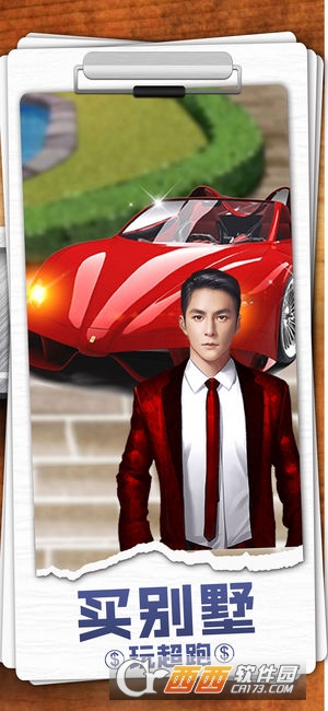 金牌投资人 v1.0.1安卓版