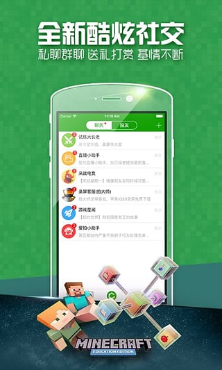 爱玩MC服务器 版本：v3.1.0