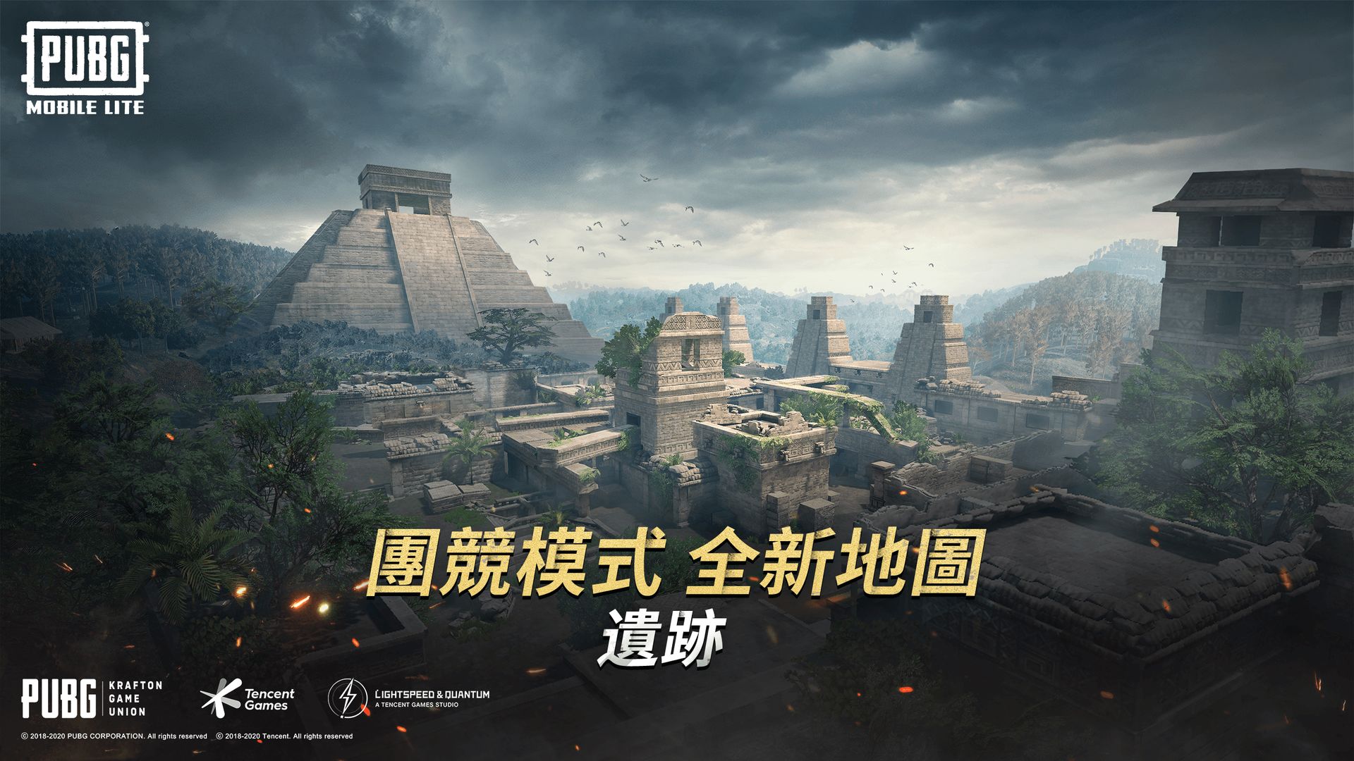 pubgm国际服体验服官方正版图片1