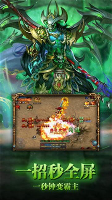 刀刀加速刀刀绿毒传奇  v1.0