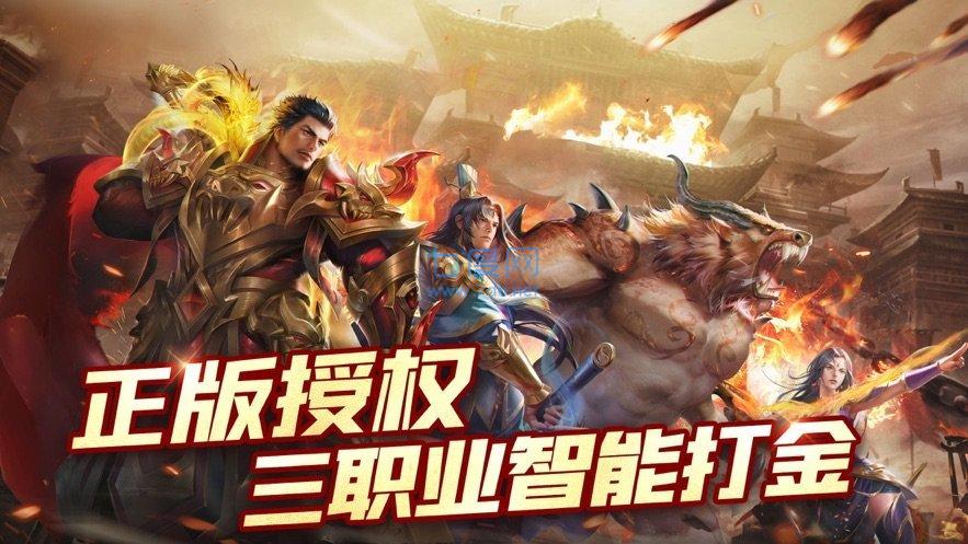 至尊蓝月本 v1.3.0