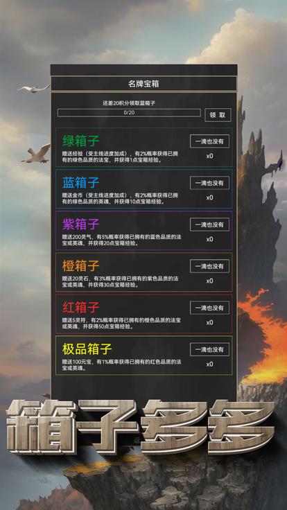 粗鄙的武夫截图0