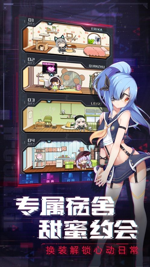 魂器学院官方网站版正式服下载地址 截图1