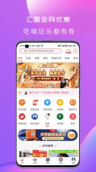 更有佣截图0