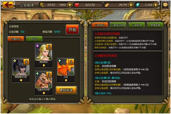 不灭的战士截图0