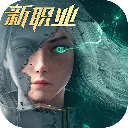 荣耀大天使圣光再临