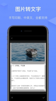 讯飞语记ios版 v3.1.5