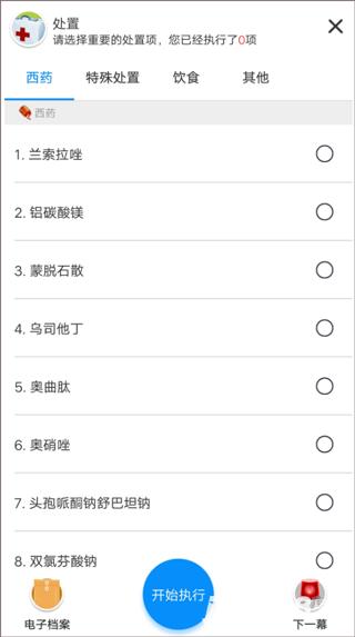 治趣