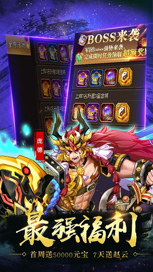 少年英豪传 2024-06-25 15:08