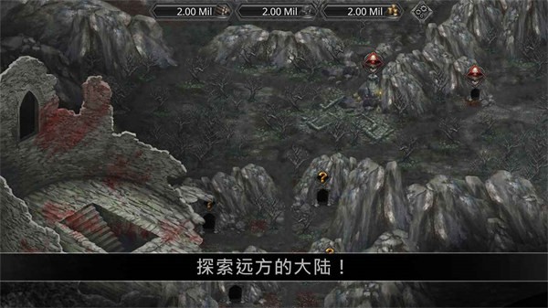 战途王者截图0