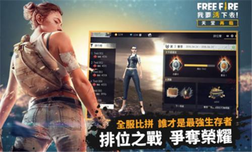 自由开火战场中文版 2021-10-20 10:30