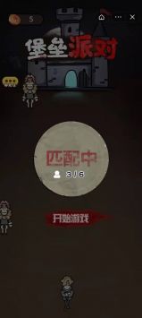 堡垒派对手游最新版截图2